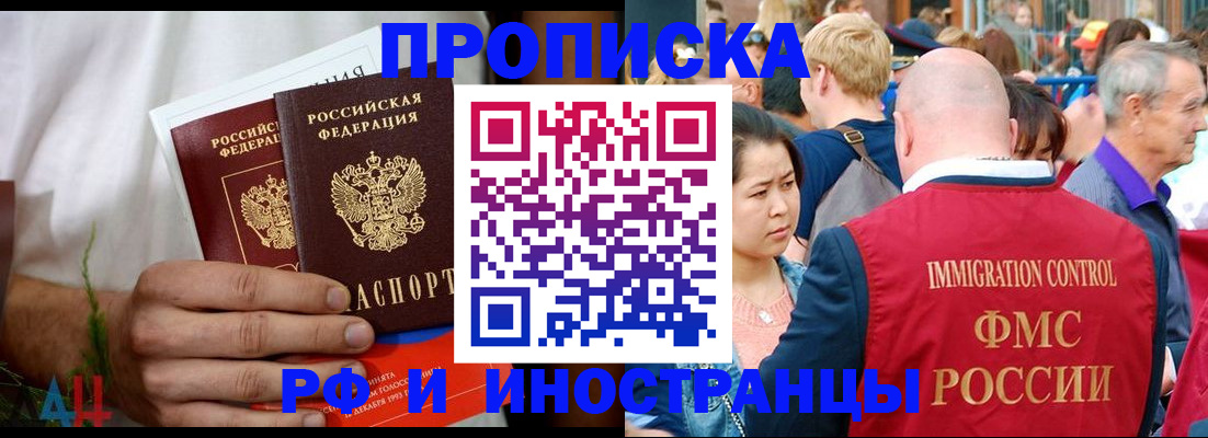 регистрация для школы в Алатыре